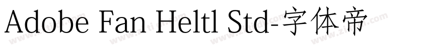 Adobe Fan Heltl Std字体转换 Adobe Fan Heltl Std字体转换